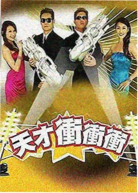 厨房里的周末综艺封面