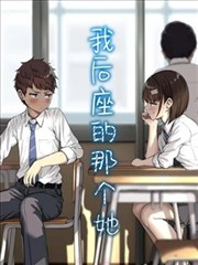 第七扇门漫画改编封面